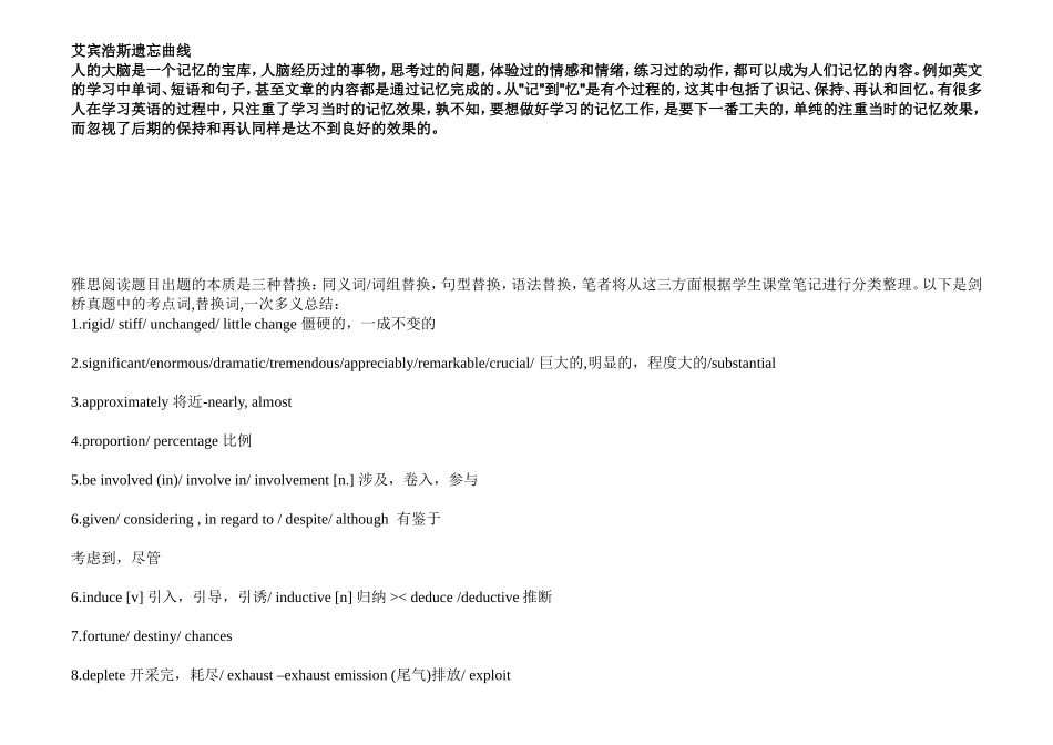 大连大学2009-2010年度第2学期课程表(1-17周)学习啊学习的啊学习的武器学习的武器_第2页