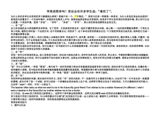 大连大学2009-2010年度第2学期课程表(1-17周)学习啊学习的啊学习的武器学习的武器