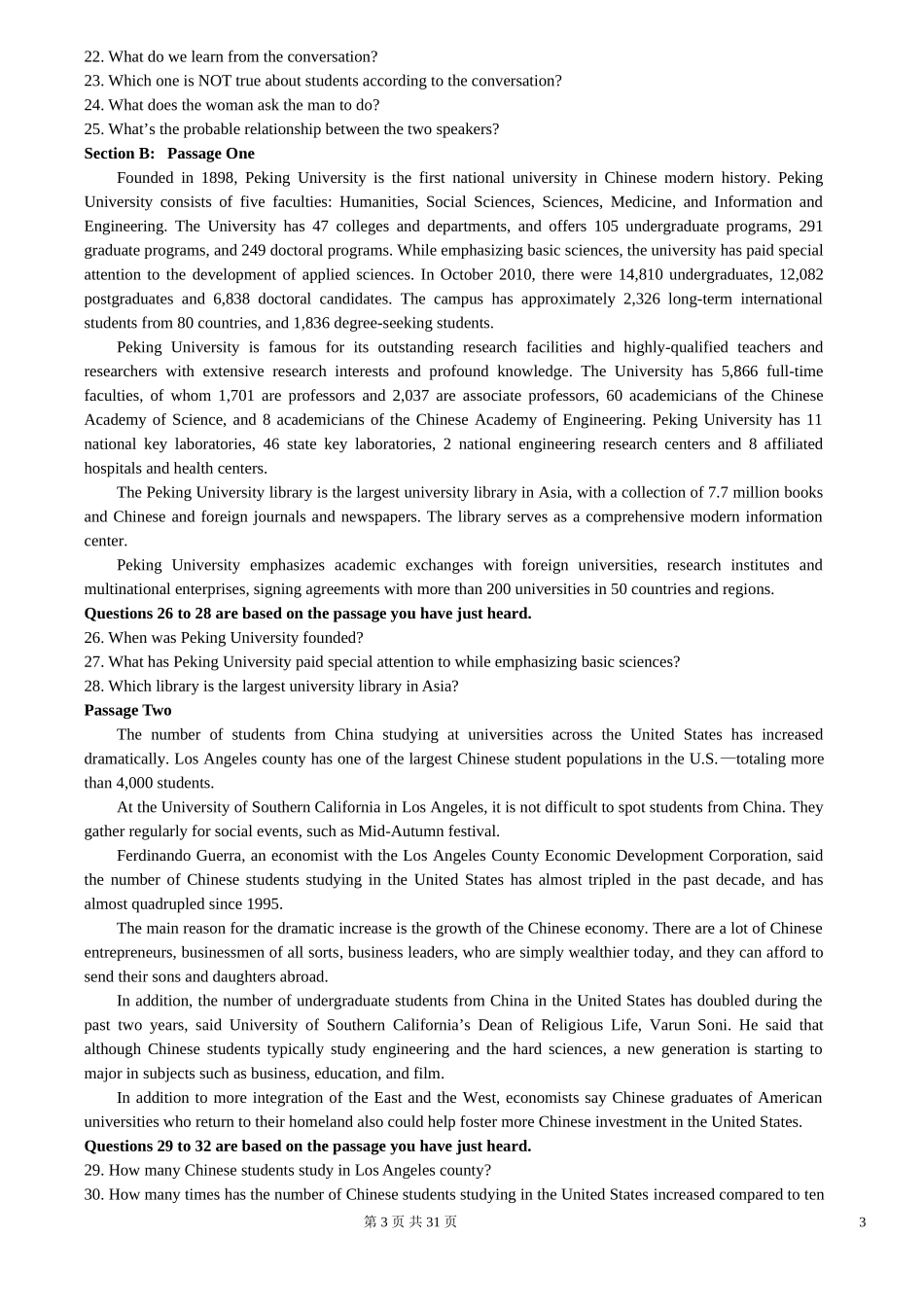 大学体验英语(第三版)一周一练2答案及听力原文_第3页