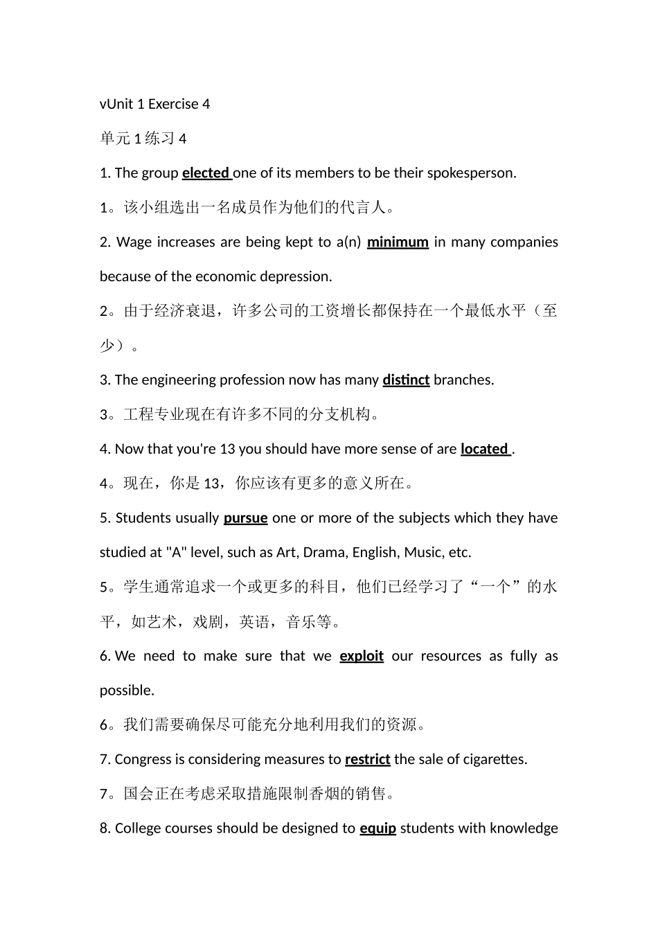 大学体验英语2第三版第4题答案及题干翻译_第1页