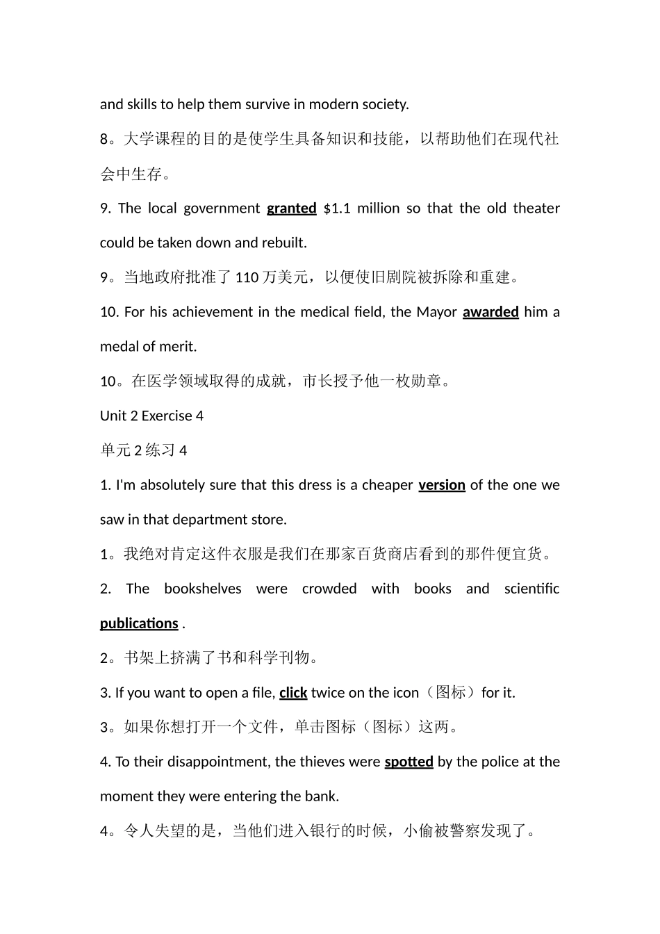 大学体验英语2第三版第4题答案及题干翻译_第2页