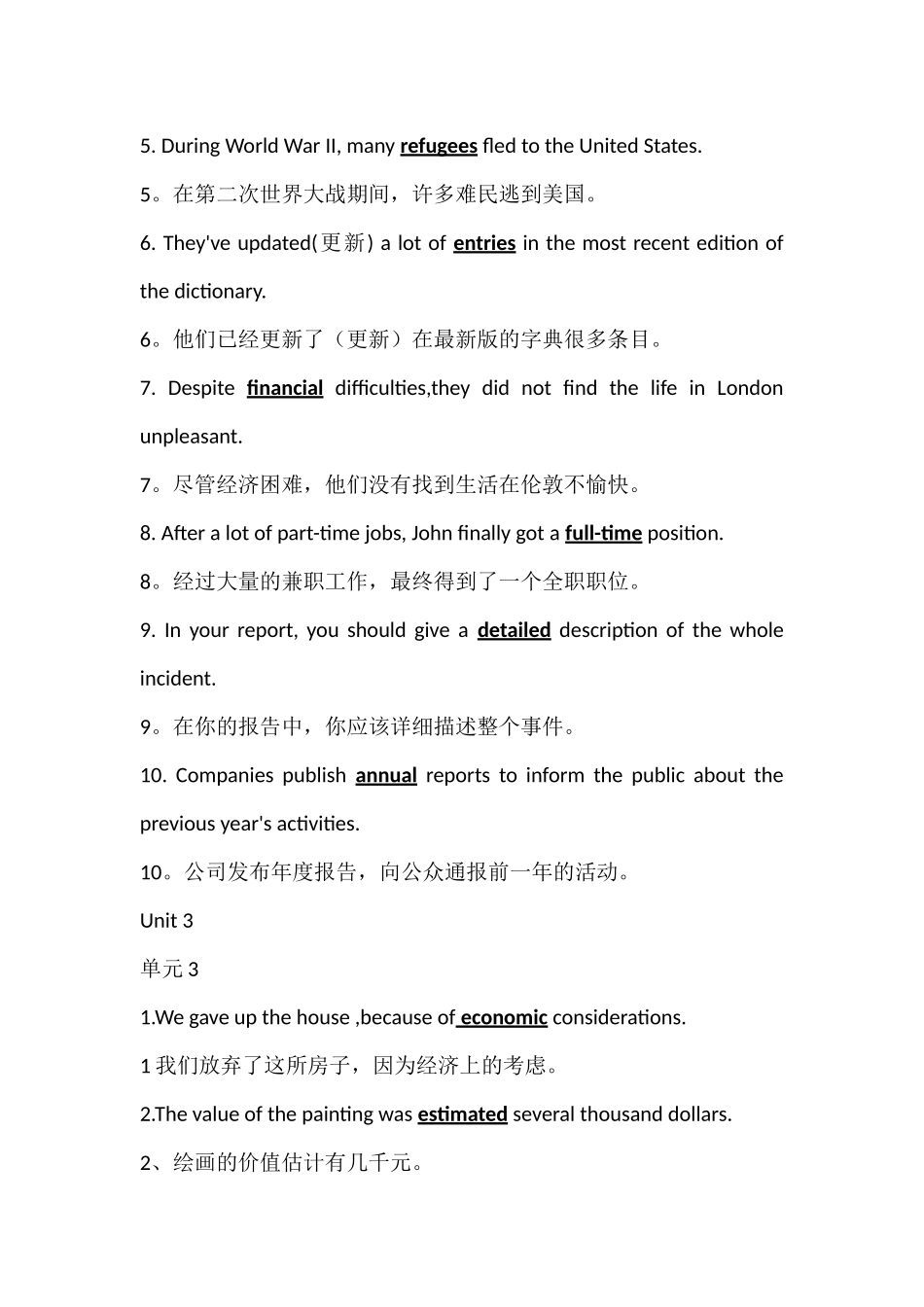 大学体验英语2第三版第4题答案及题干翻译_第3页
