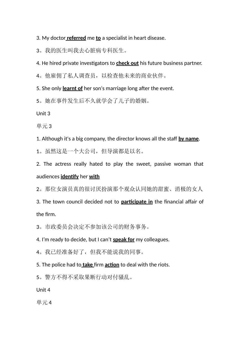 大学体验英语2第三版第5题答案及题干翻译_第2页