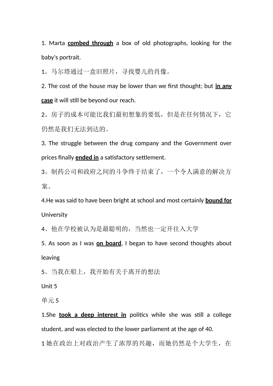 大学体验英语2第三版第5题答案及题干翻译_第3页