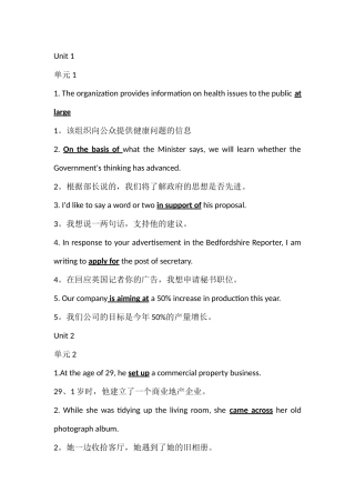 大学体验英语2第三版第5题答案及题干翻译