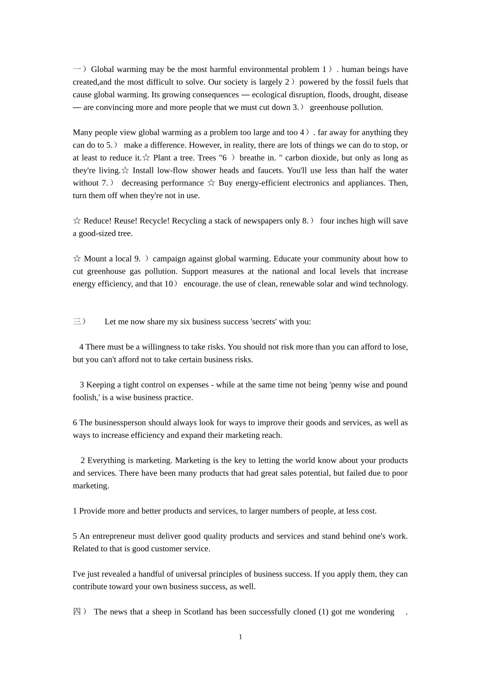大学体验英语3Lead-in答案1_第1页