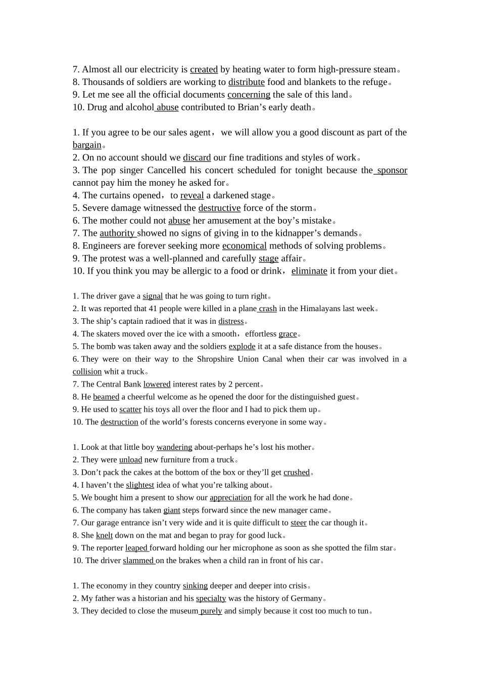 大学体验英语-第三版课后答案_第2页