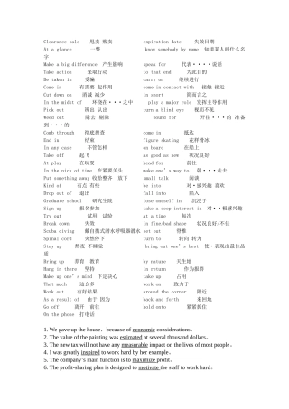 大学体验英语-第三版课后答案