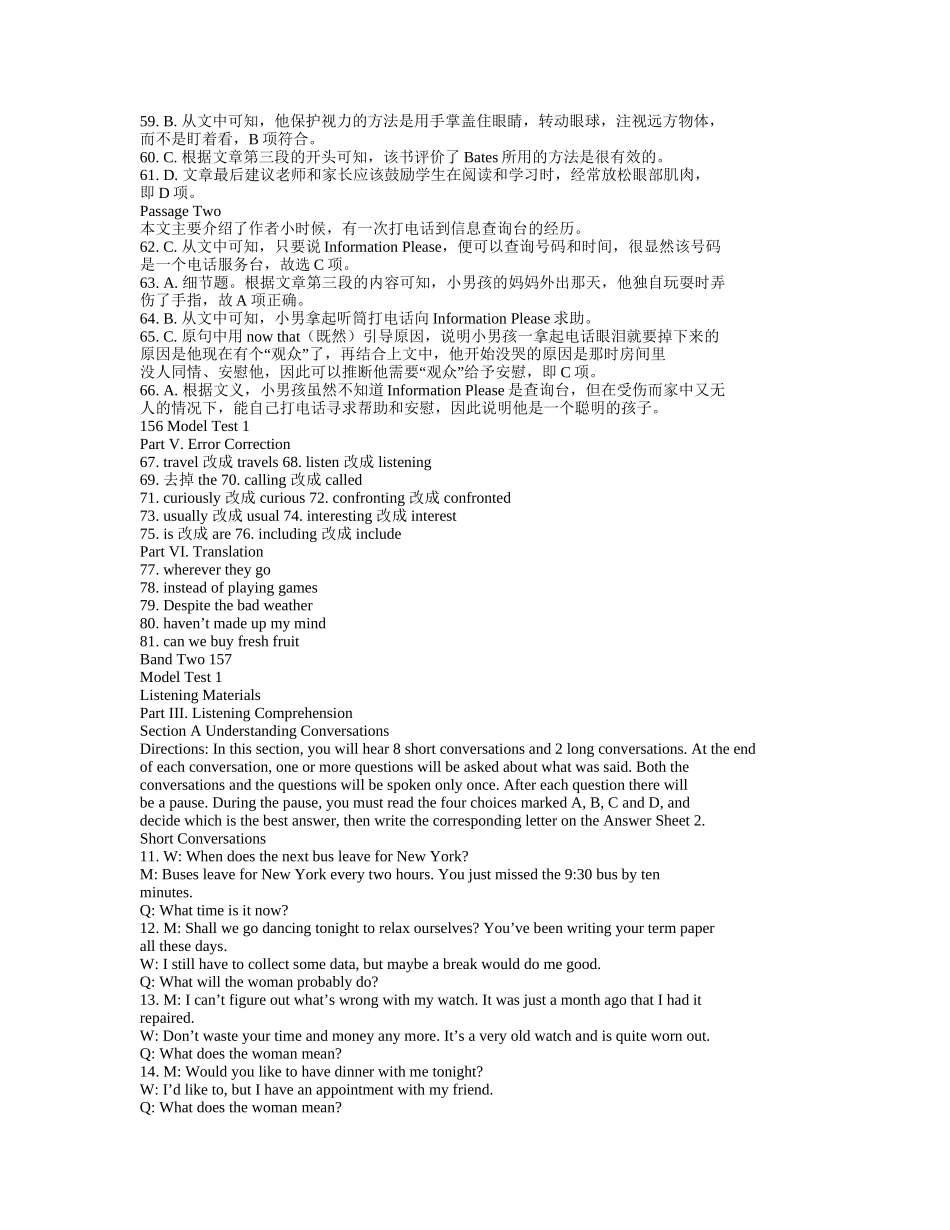 大学体验英语一周一练2答案(全)_第2页