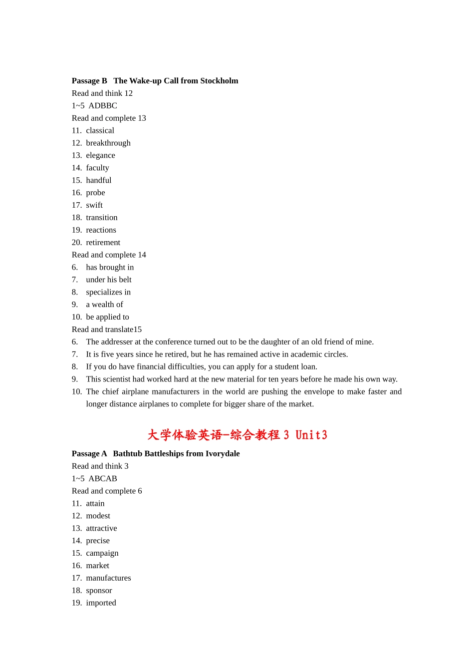 大学体验英语综合3课后答案_第3页