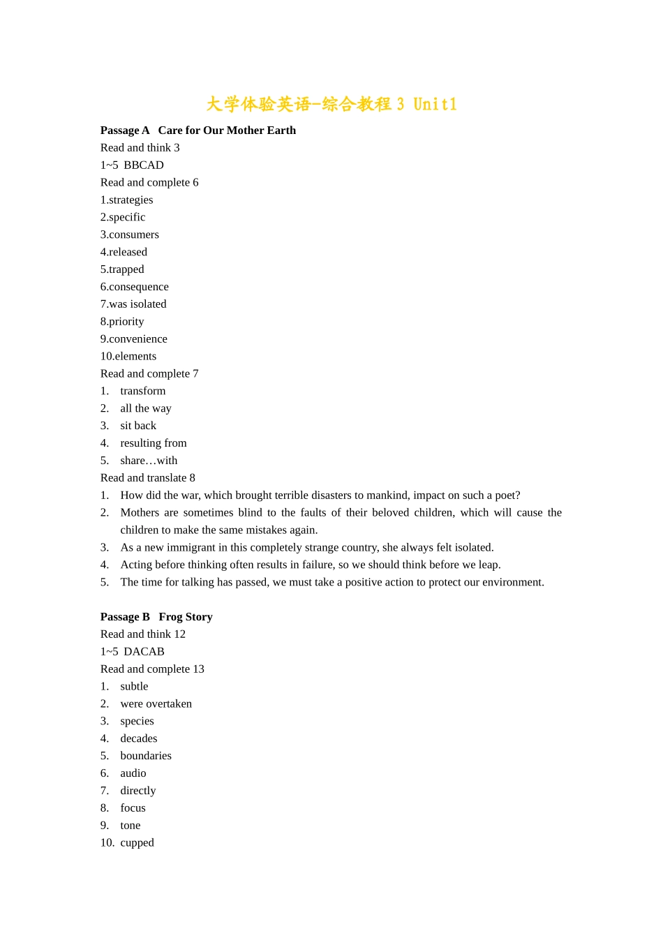 大学体验英语-综合3课后答案全_第1页