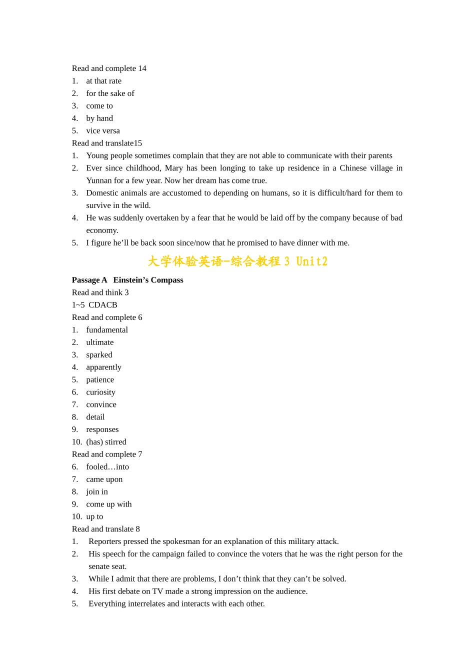 大学体验英语-综合3课后答案全_第2页