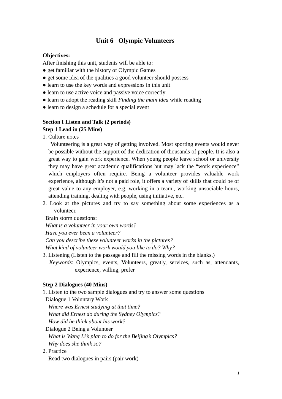 大学体验英语综合教程1-第三版-Unit-6-电子教案_第1页