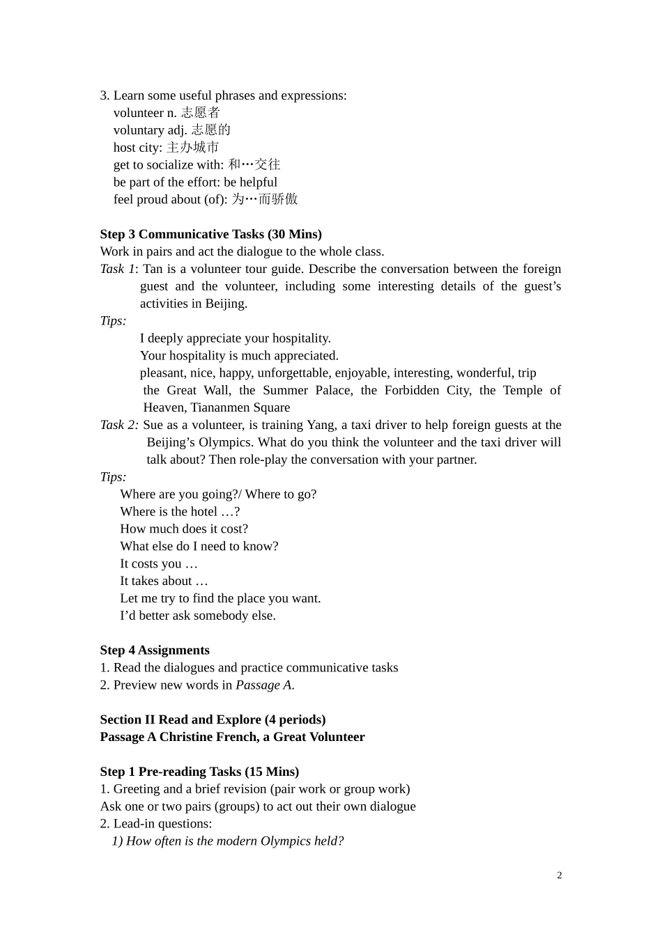 大学体验英语综合教程1-第三版-Unit-6-电子教案_第2页