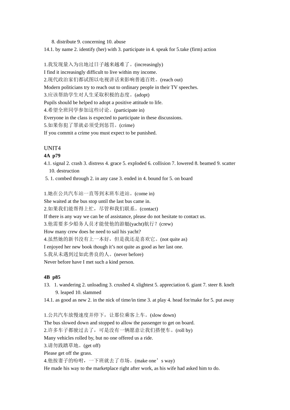 大学体验英语综合教程2课后答案(全)_第3页