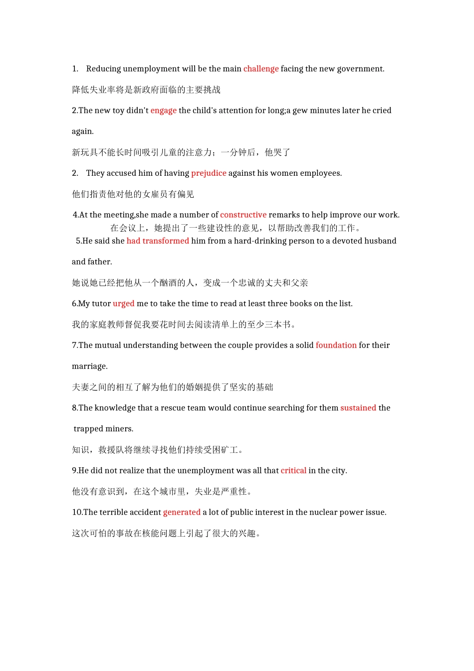 大学体验英语综合教程2课后习题_第2页