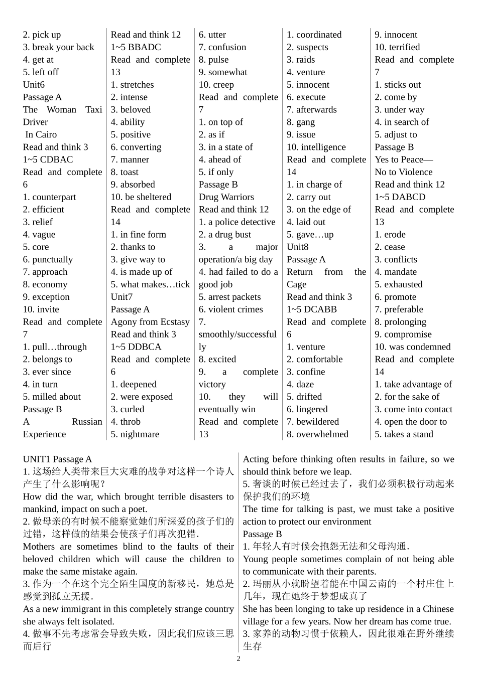 大学体验英语综合教程3课后翻译答案课文翻译_第2页