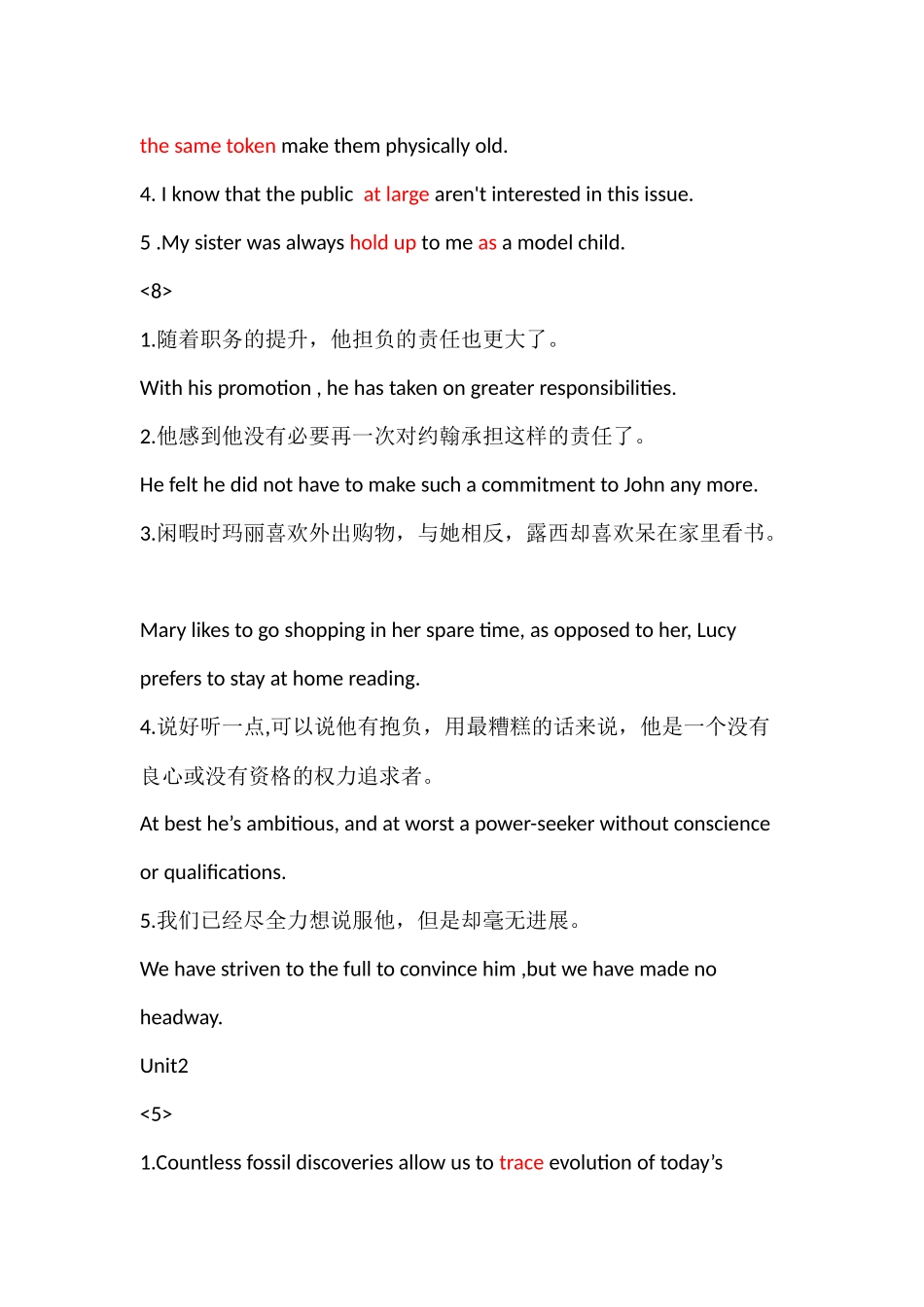 大学体验英语综合教程4(第三版)课后习题兼答案_第2页