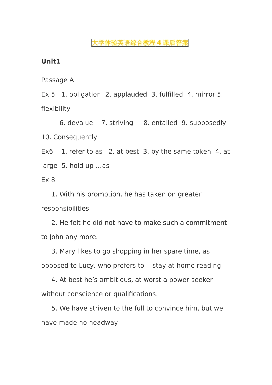 大学体验英语综合教程4课后答案_第1页