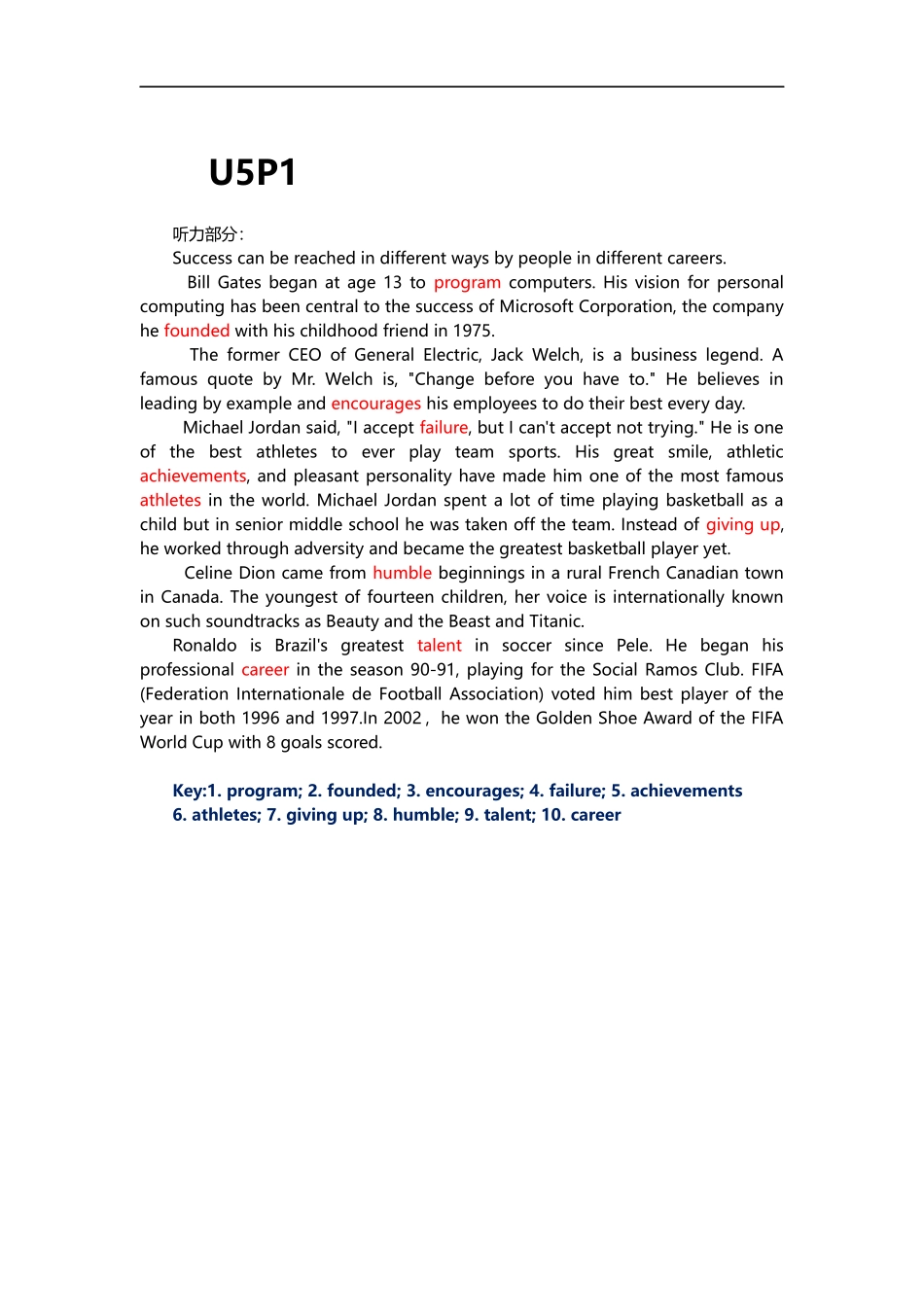 大学体验英语综合教程第三版2unit5_第1页