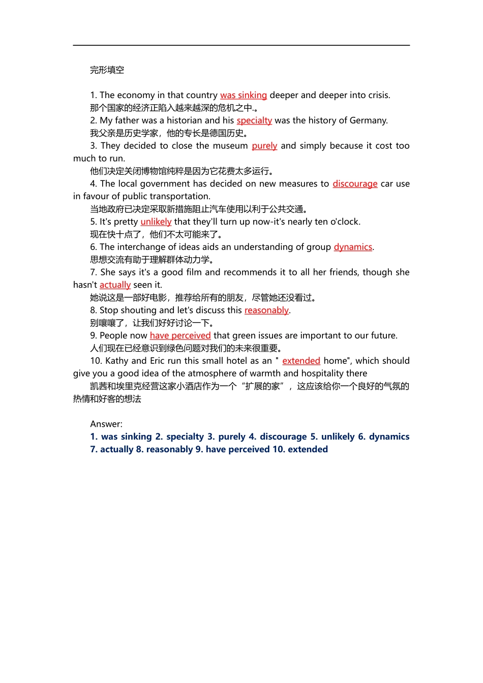 大学体验英语综合教程第三版2unit5_第2页