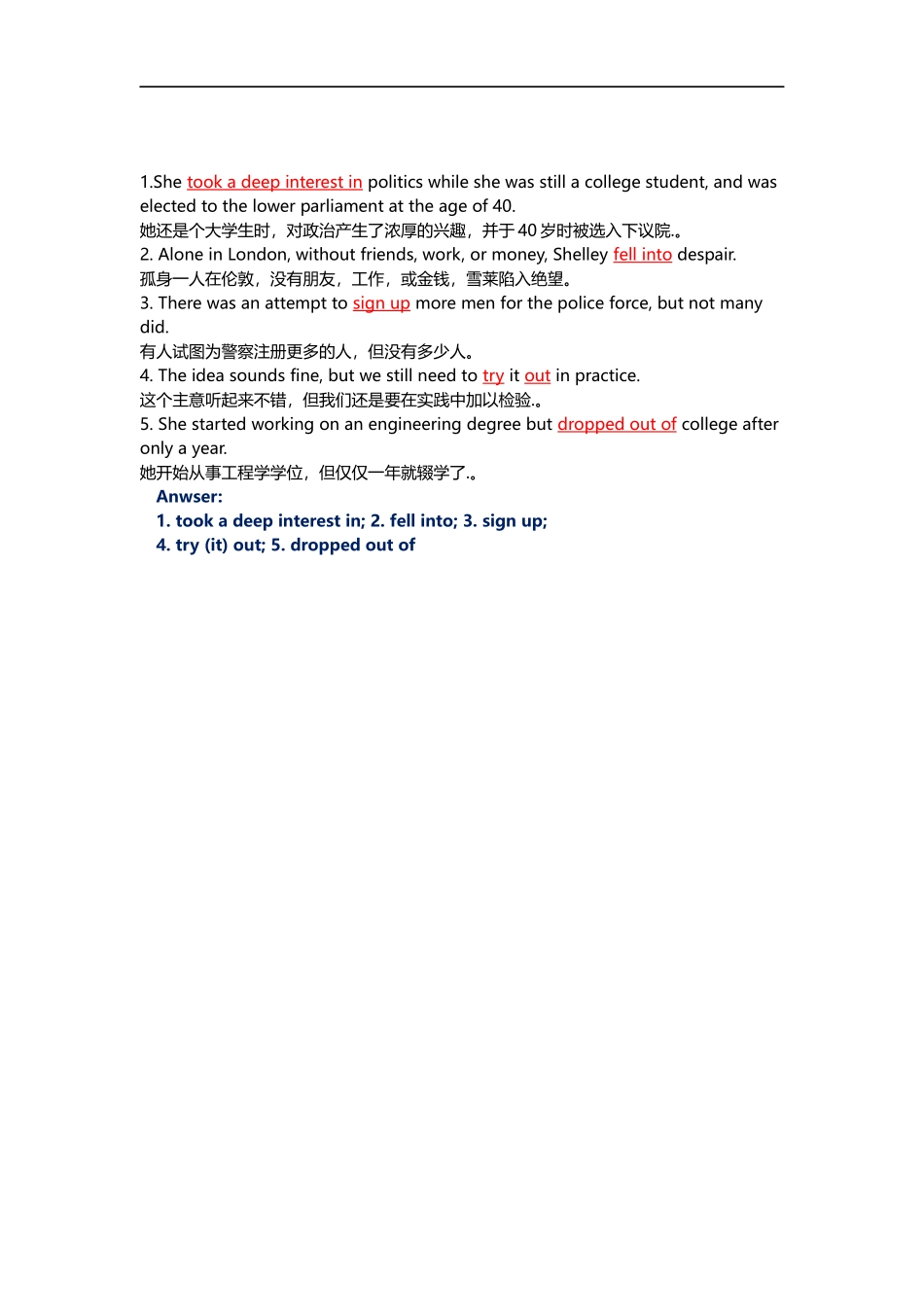 大学体验英语综合教程第三版2unit5_第3页