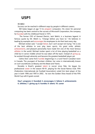 大学体验英语综合教程第三版2unit5