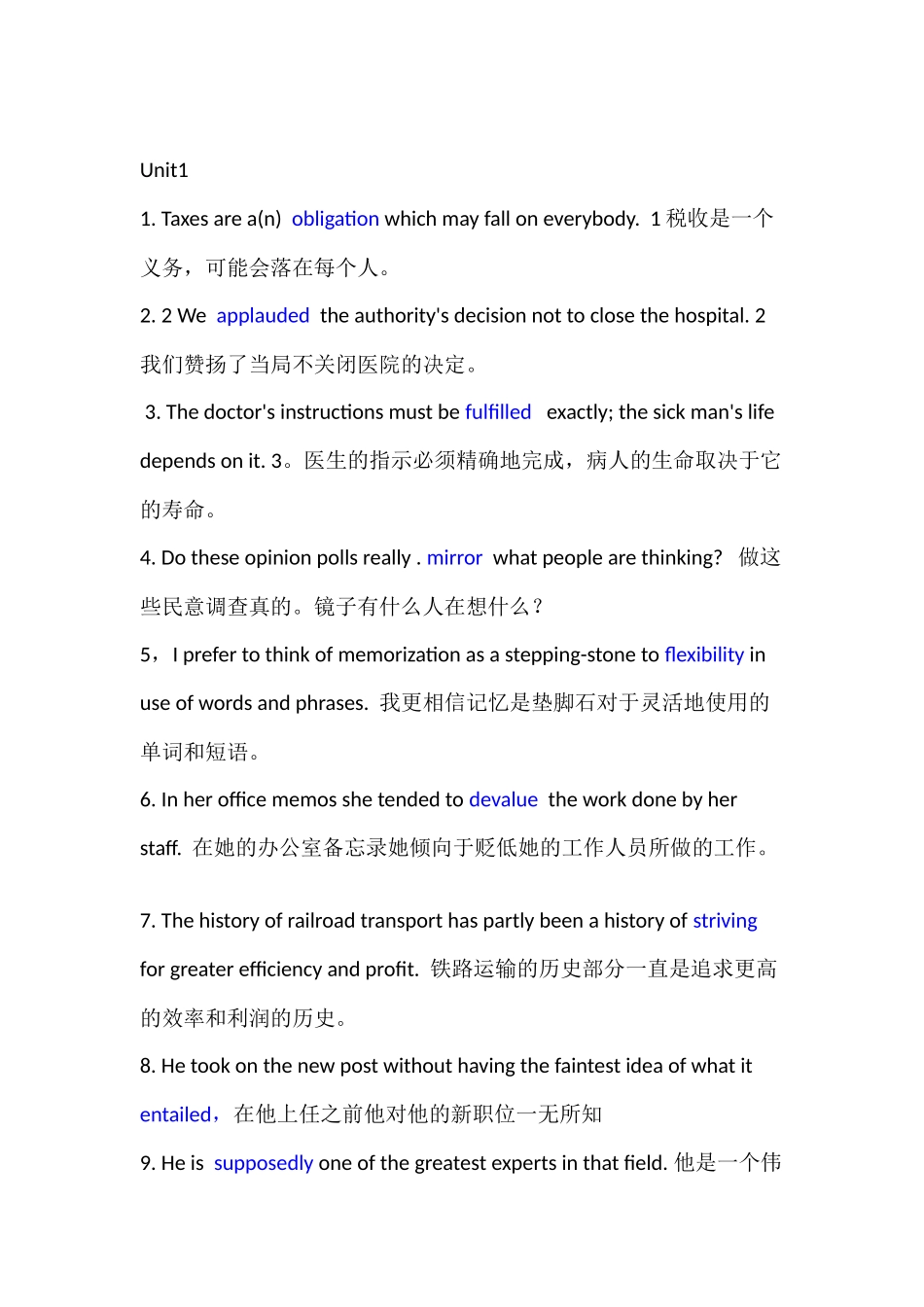 大学体验英语综合教程第三版4选词填空答案及翻译_第1页