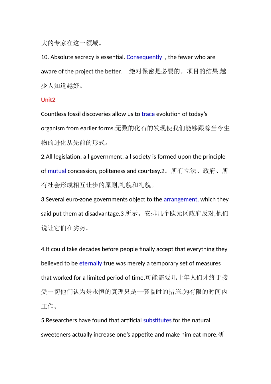 大学体验英语综合教程第三版4选词填空答案及翻译_第2页