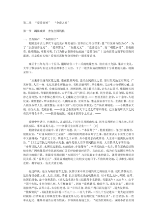 大清帝国乾隆皇帝蠲免全国钱粮空前绝后