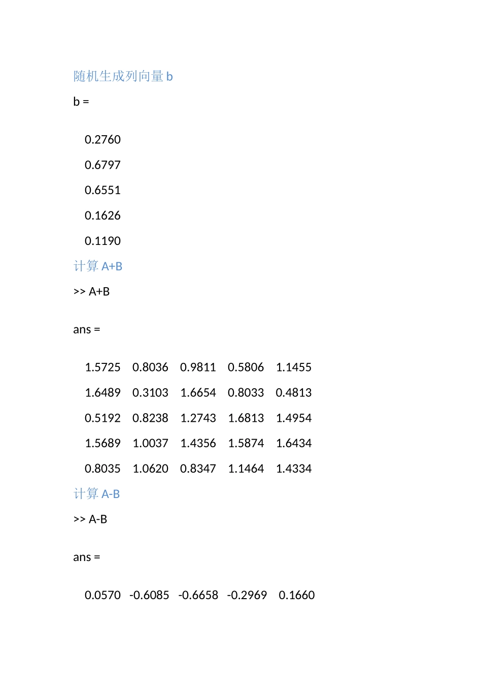 大连理工大学线性代数实验上机报告_第2页