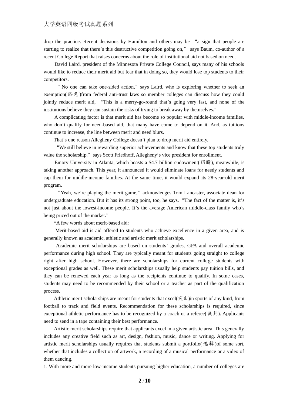 大学英语四级考试真题1_第2页