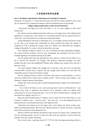 大学英语四级考试真题1