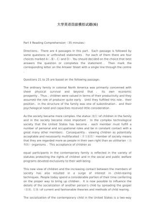 大学英语四级模拟试题(6)
