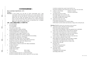 大学英语四级模拟题八(含答案)