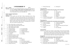 大学英语四级模拟题十四(含答案)
