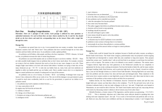 大学英语四级模拟题四(含答案)