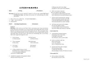 大学英语四级模拟题五(含答案)
