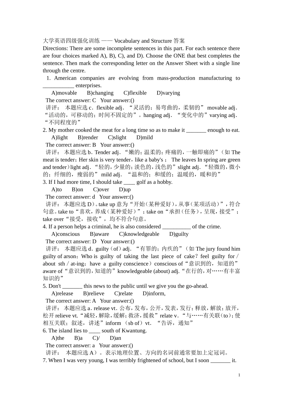 大学英语四级强化训练-——-Vocabulary-and-Structure(附答案及详解)_第1页