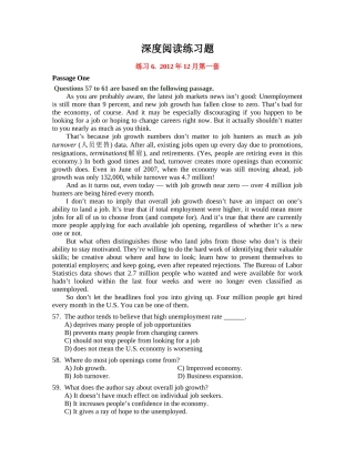 大学英语四级深度阅读练习题6套