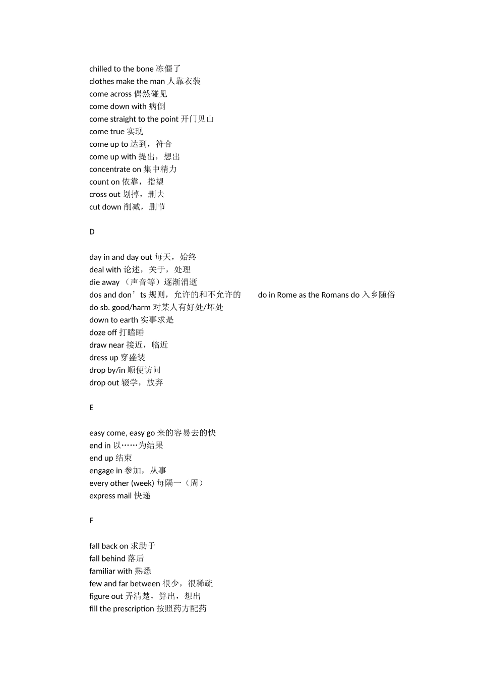 大学英语四级听力必备词组总结_第3页