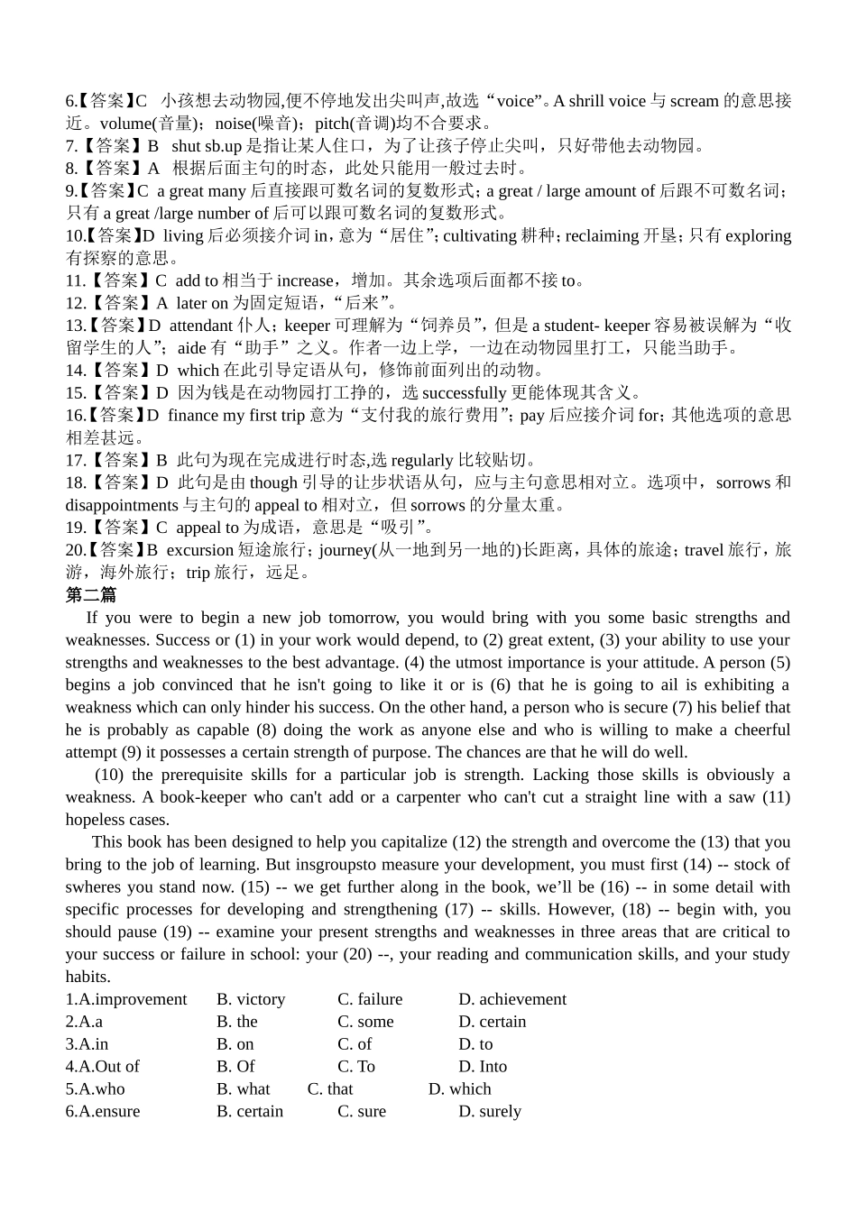 大学英语四级完形填空30篇(附答案)-打印整理版(同名18824)_第2页