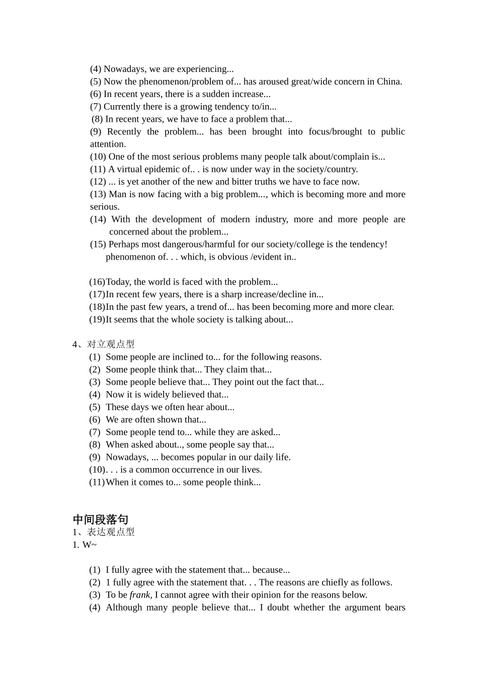 大学英语四级写作常用句型_第2页