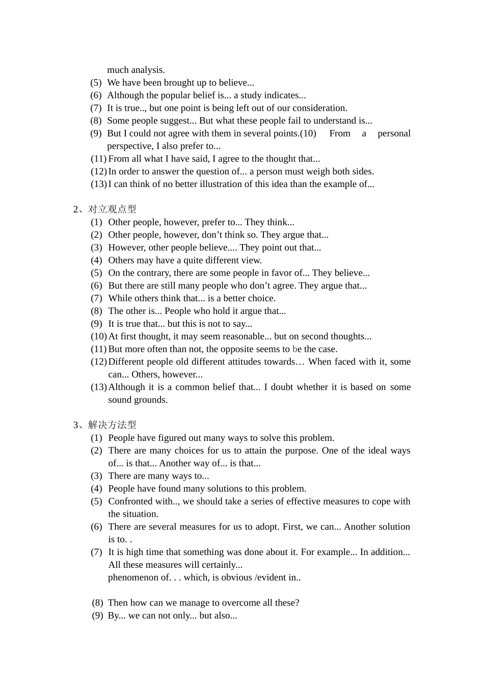 大学英语四级写作常用句型_第3页