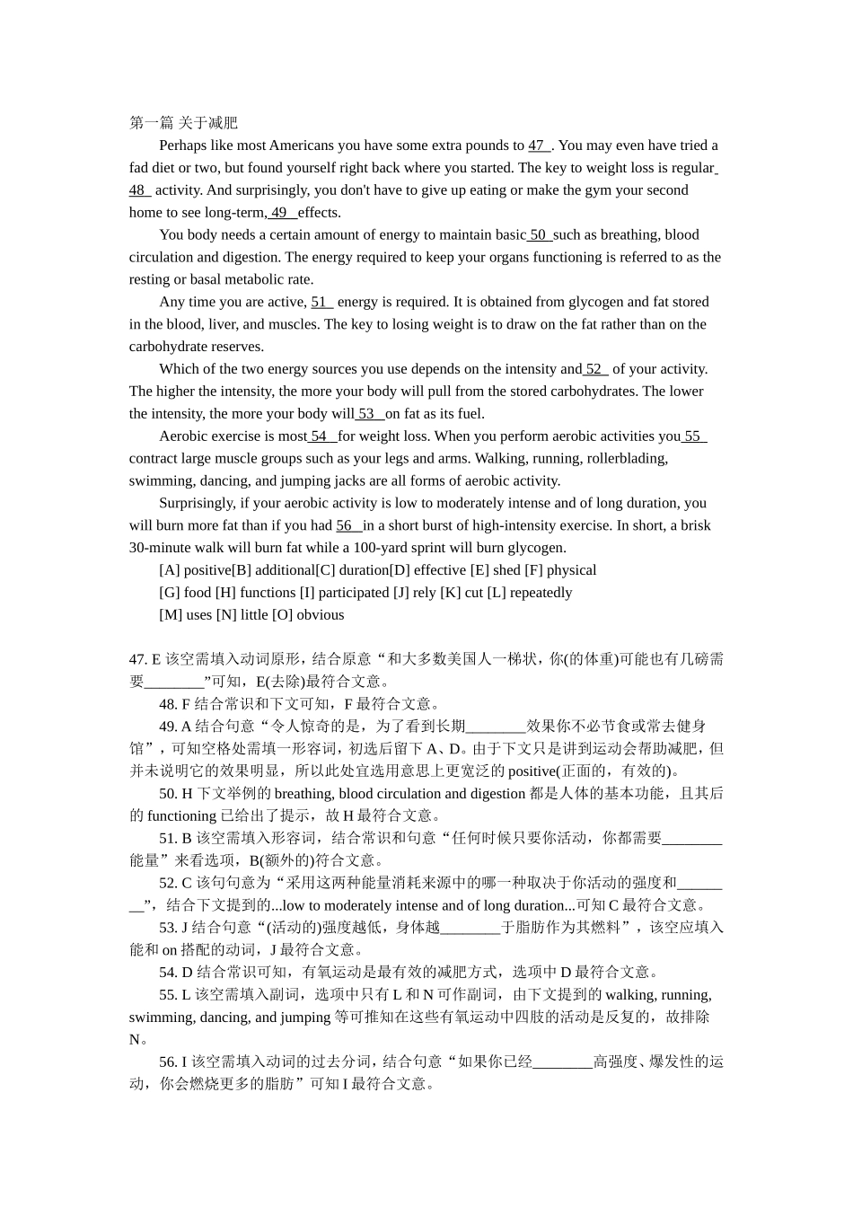 大学英语四级选词填空模拟题_第1页