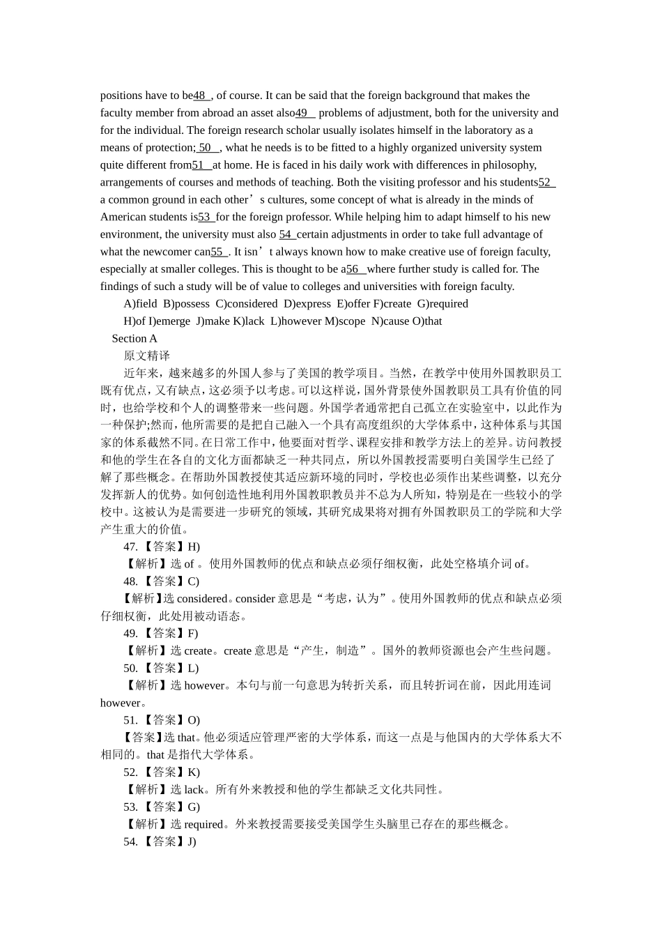 大学英语四级选词填空模拟题_第3页