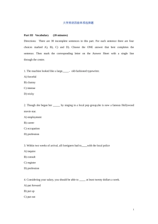 大学英语四级选择题训练