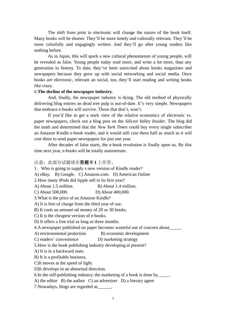 大学英语四级预测题1_第3页
