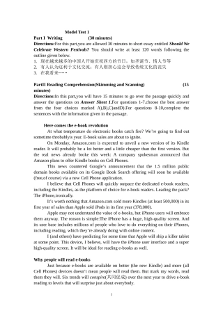大学英语四级预测题1