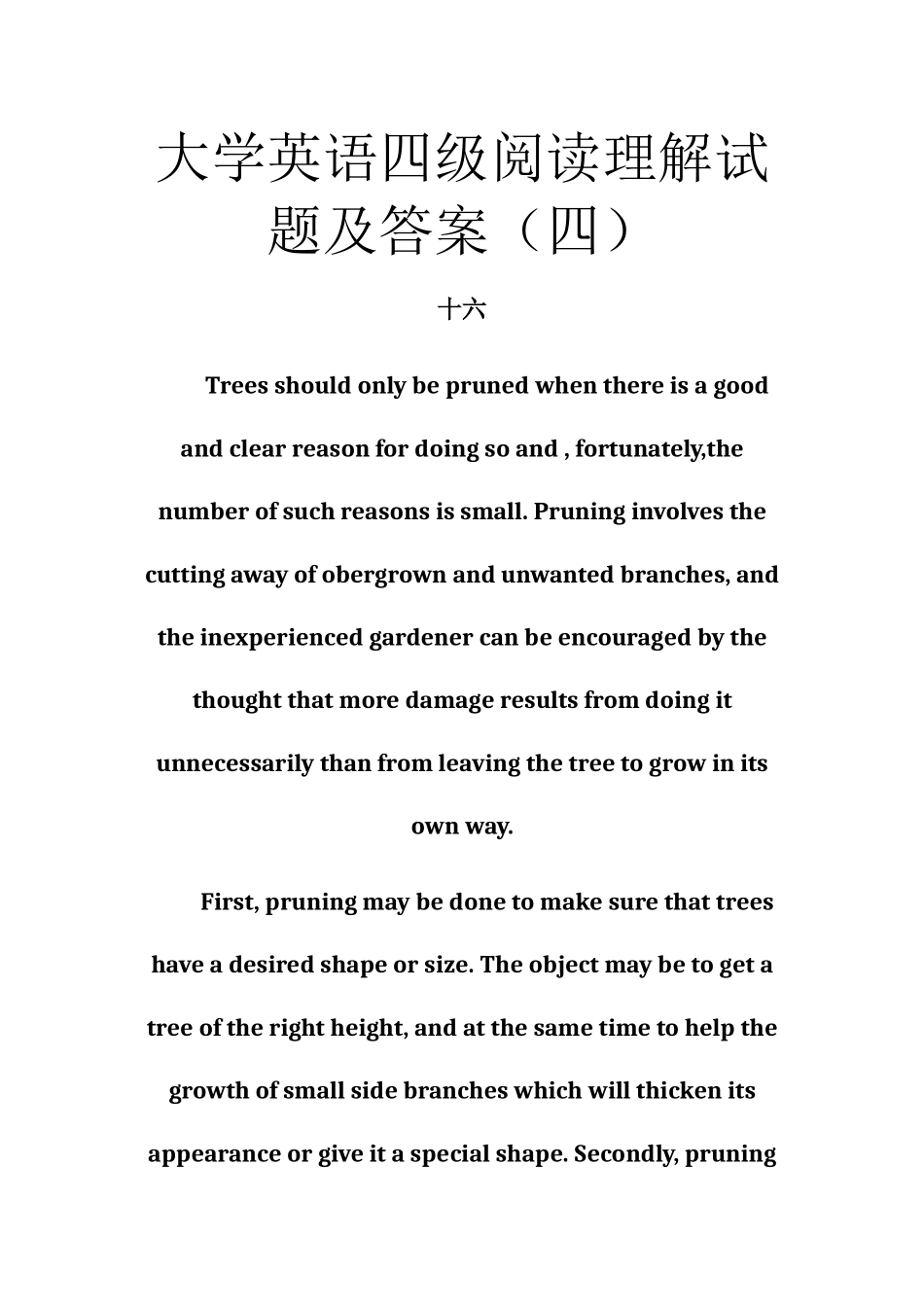 大学英语四级阅读理解试题及答案(四)_第1页